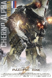 Cherno Alpha Poster